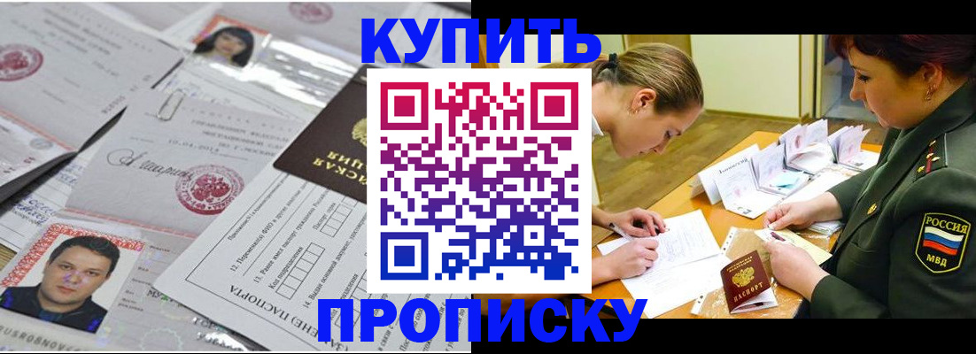 временная регистрация госуслуги в Алагире