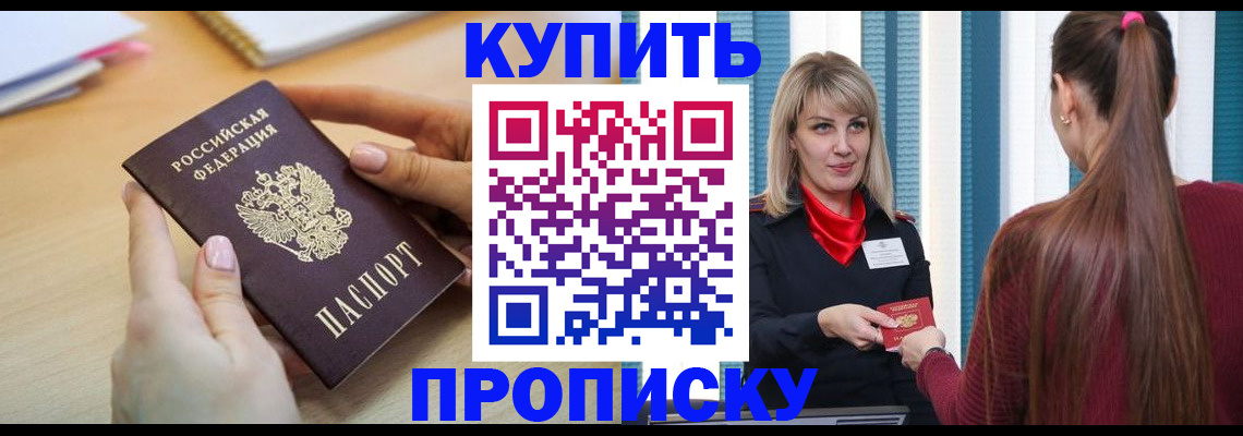 форма 3 в Алагире